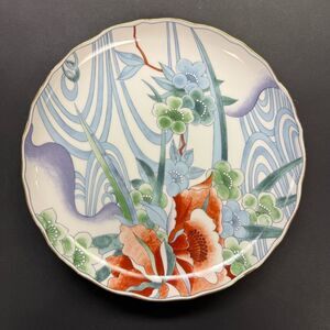 Takahashi Flora Decorative Plate with Red and Green Accents